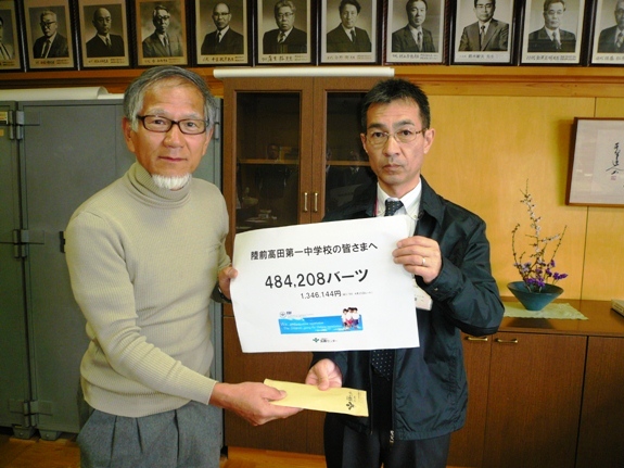 2011年東日本大震災の被害者支援プロジェクトによる支援金の引き渡しについての報告