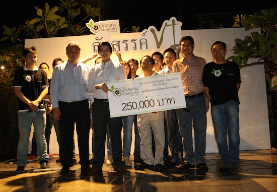 Thai Value Investor 協会から250,000バーツのご支援