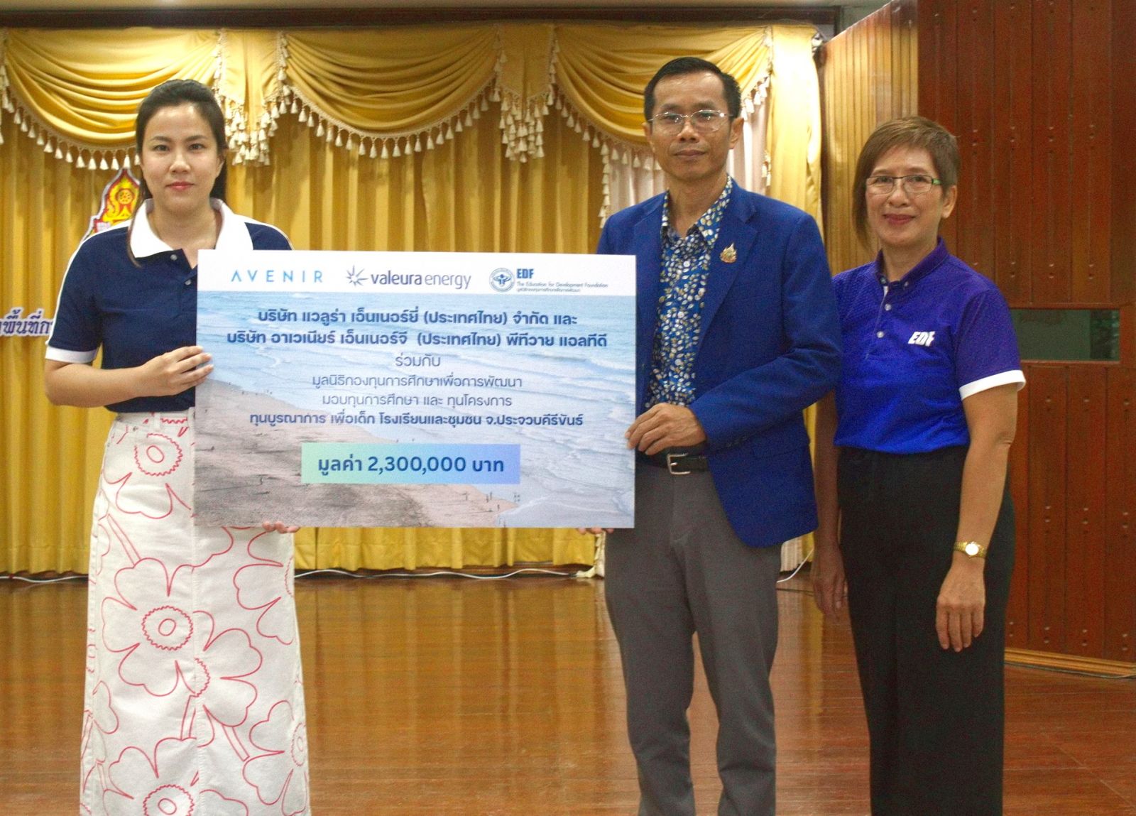 Valeura Energyら2社、プラチュアップキーリーカン県で奨学金と開発資金を授与 — 10年目の地域支援プログラムを実施